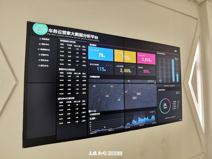 微信图片_20200703103208.png