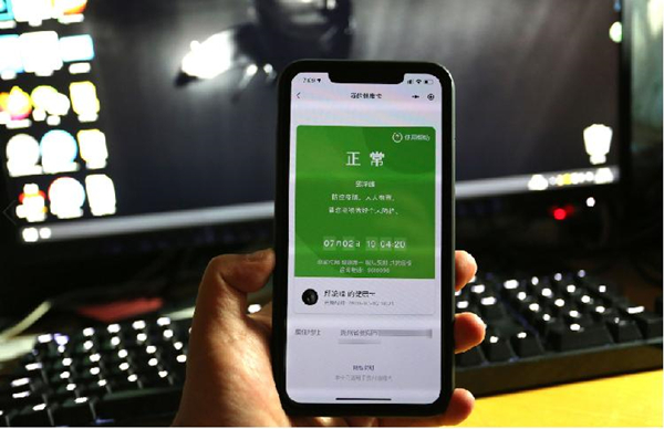 1595483120520138.jpg 微信图片_20200723134550.jpg