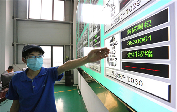 1596421335181226.jpg 微信图片_20200803102313.jpg