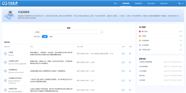 1597111078951400.png 微信图片_20200811095507.png