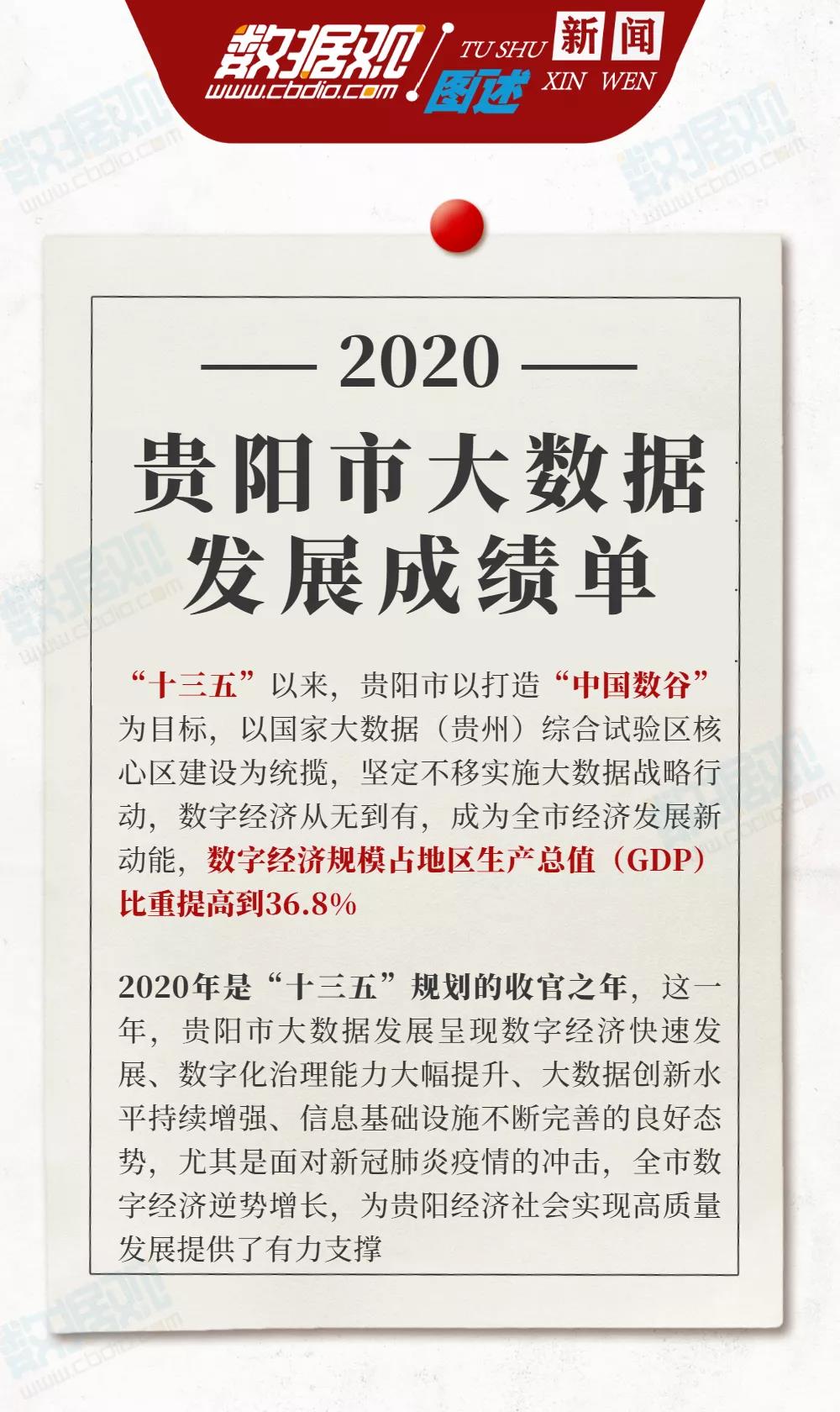 1611651084428139.jpg 微信图片_20210126165101.jpg