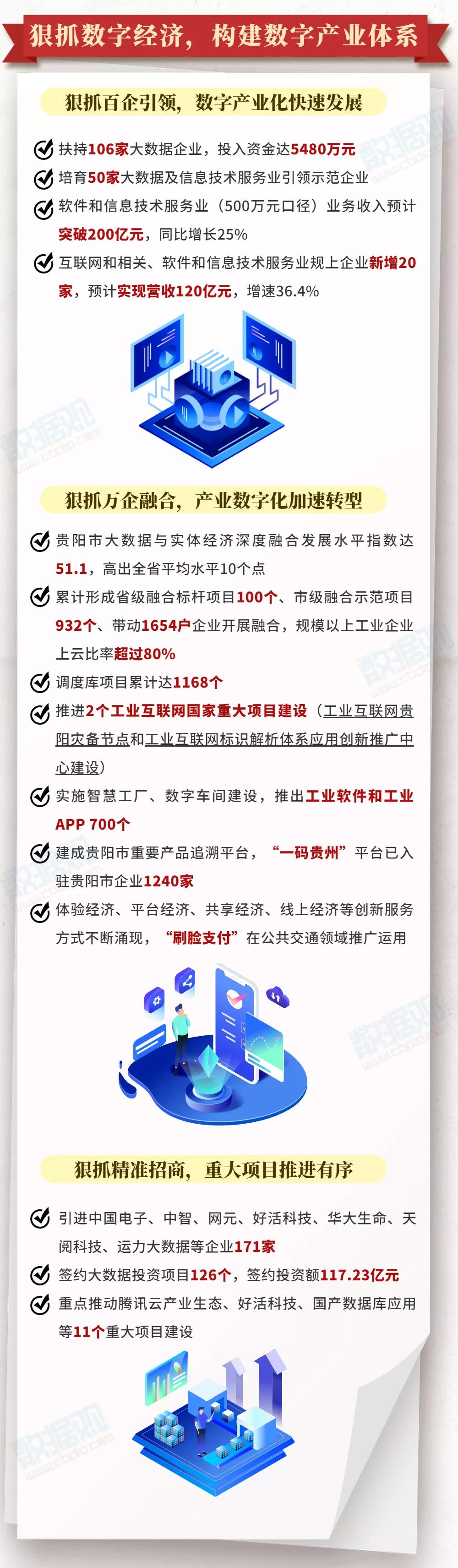 1611651119732831.jpg 微信图片_20210126165145.jpg