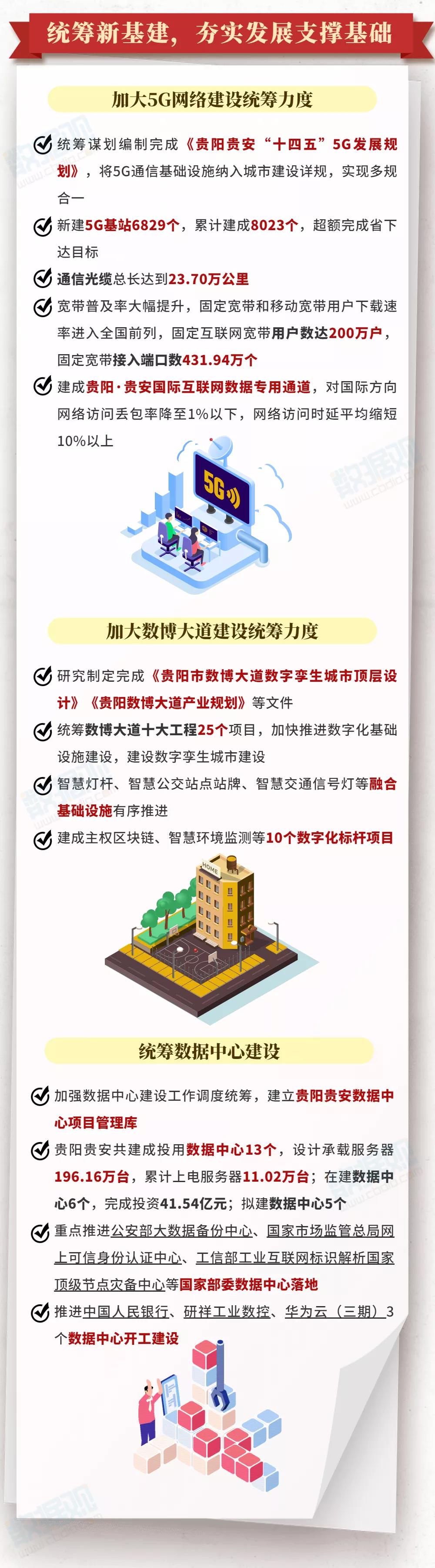 1611651534588365.jpg 微信图片_20210126165841.jpg