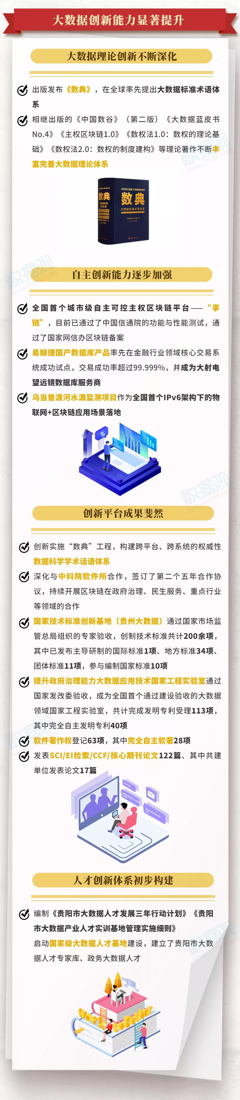 1611651564825815.jpg 微信图片_20210126165911.jpg