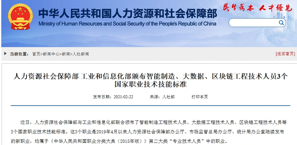 1614047121971849.jpg 微信图片_20210223102511.jpg