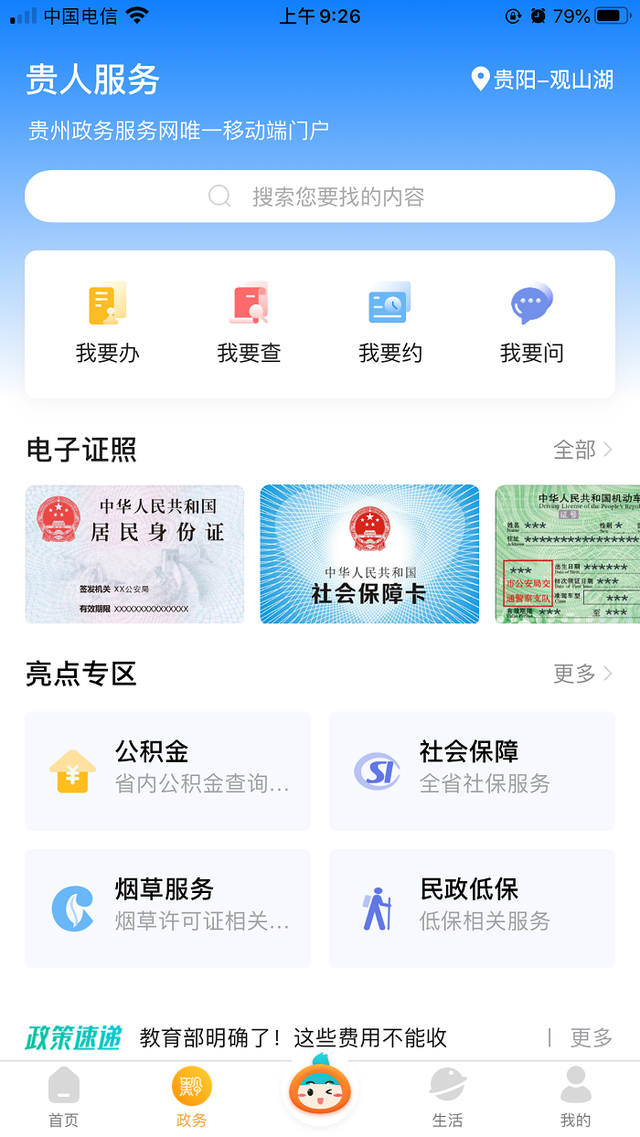1617689988184528.png 微信图片_20210406141636.png