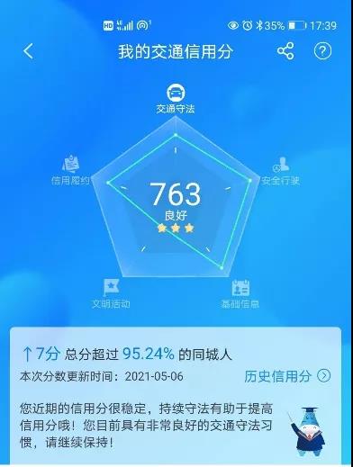 微信图片_20210525170948.jpg