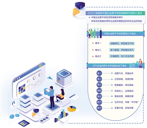 1632367053542930.jpg 微信图片_20210923100325.jpg