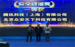 1638500721440260.png 微信图片_20211203110201.png