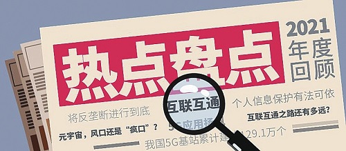 1639122082497620.jpg 微信图片_20211210153121.jpg