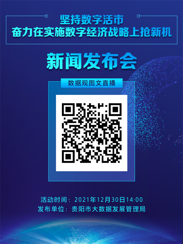 1640918990562455.jpg 微信图片_20211231104829.jpg