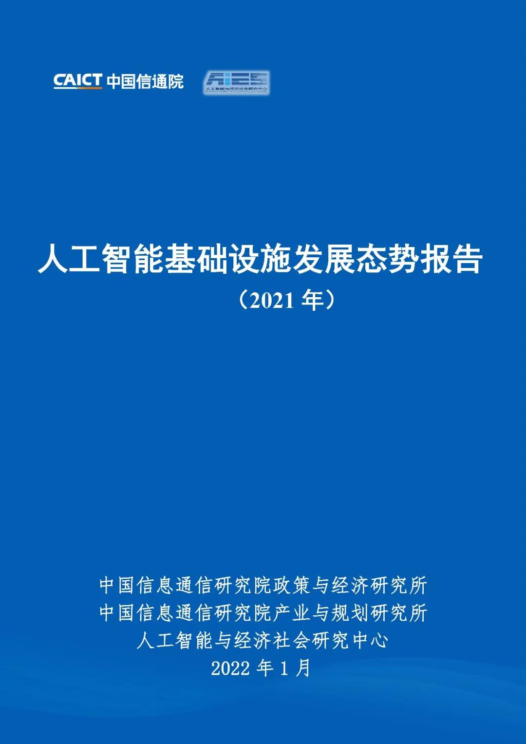 1643340900146975.jpg 微信图片_20220128113404.jpg