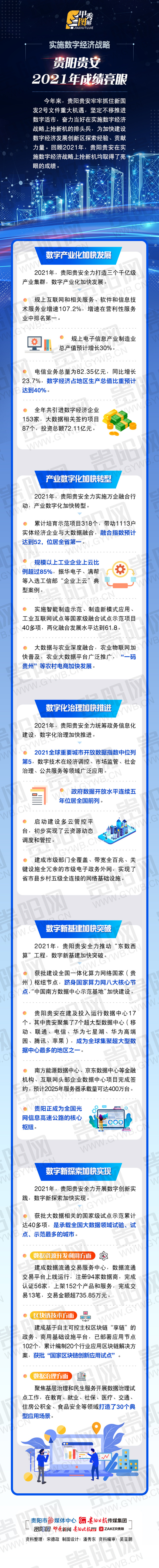 微信图片_20220524103517.jpg