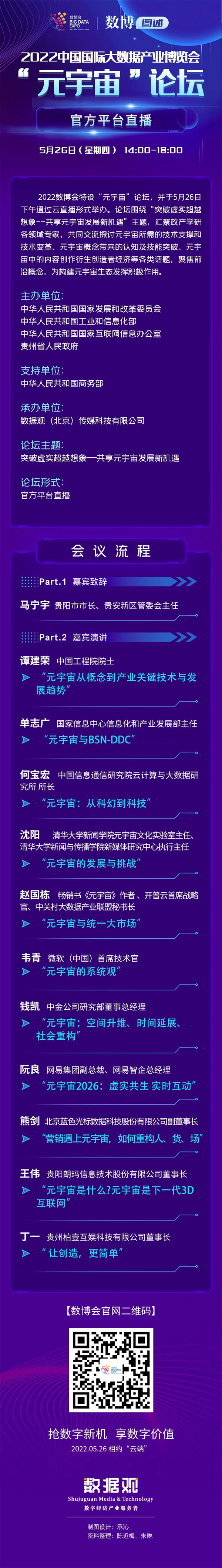 微信图片_20220525130303.jpg