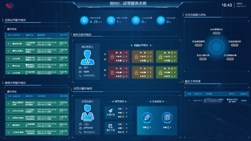 1654479931500273.jpg 图片3.jpg