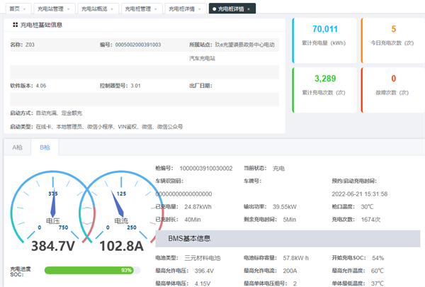 1656033343790148.png 微信图片_20220624091359.png