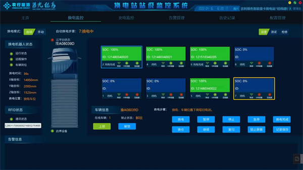 1656033367166153.png 微信图片_20220624091405.png