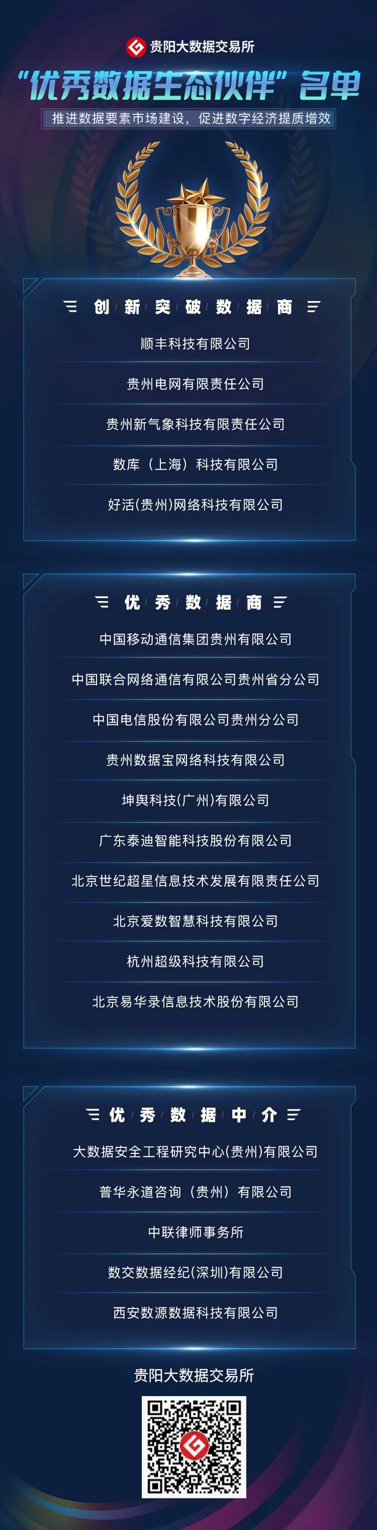 1686127228512255.jpg 640.jpg