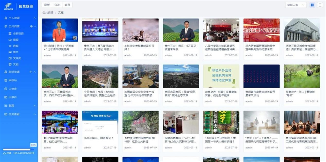 1691647336319739.png 图片9_副本.png