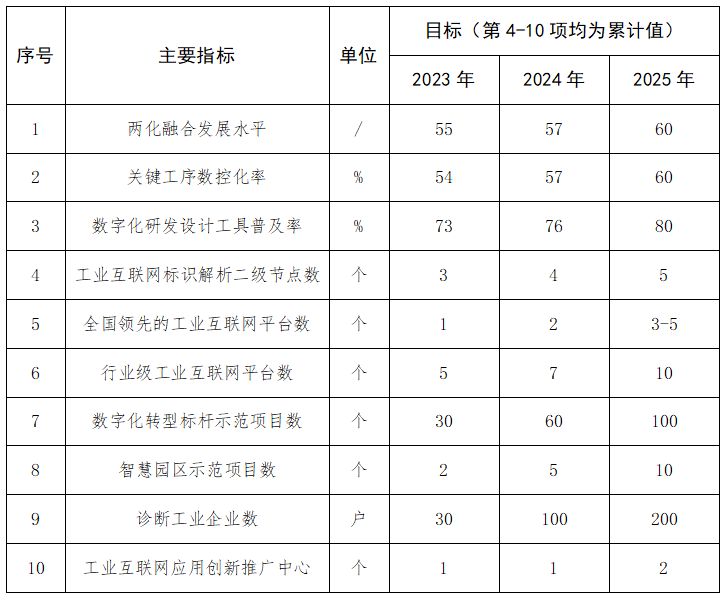 1693980626940314.png 640.png