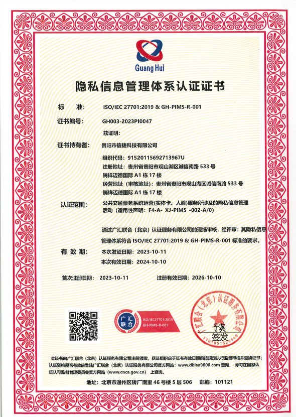 1697698857994464.png 2.png