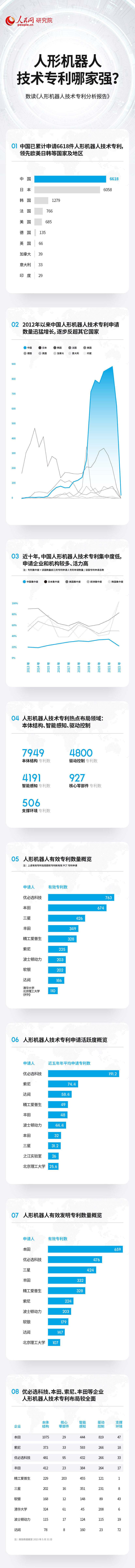 MAIN1701082411233BXKJ4SC35G.jpg