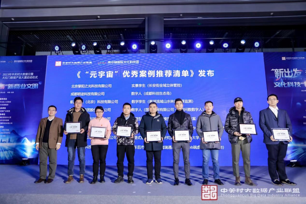 1703488031144618.png 图片12.png