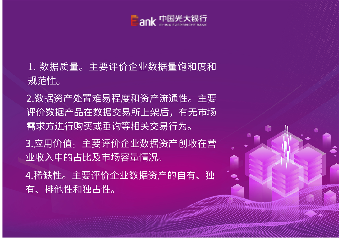 1704952997762125.png 3-1.png