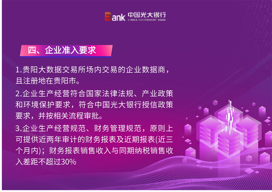 1704953005528211.png 4.png