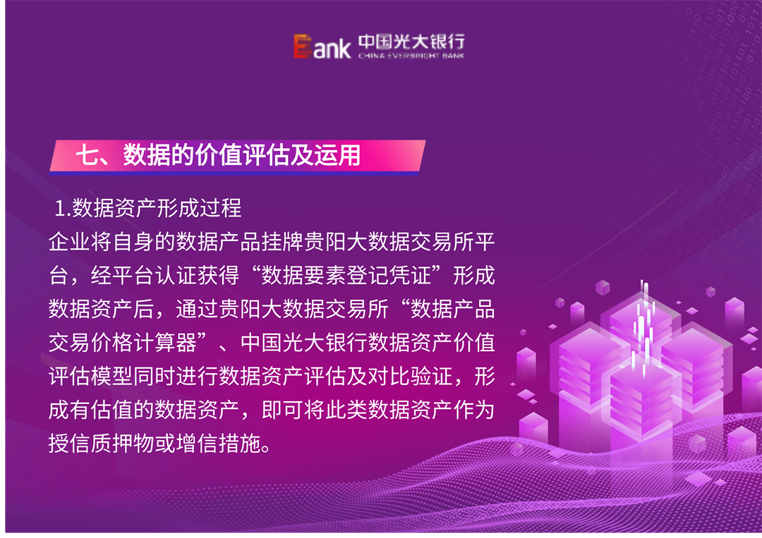 1704953097726649.png 7.png