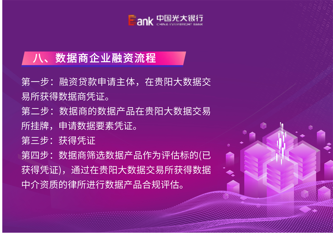 1704953114855349.png 8.png