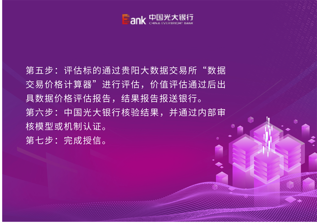 1704953122983269.png 8-1.png