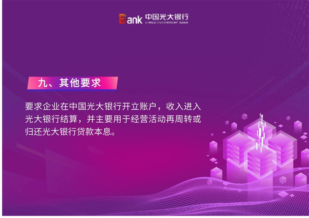 1704953132899944.png 9.png