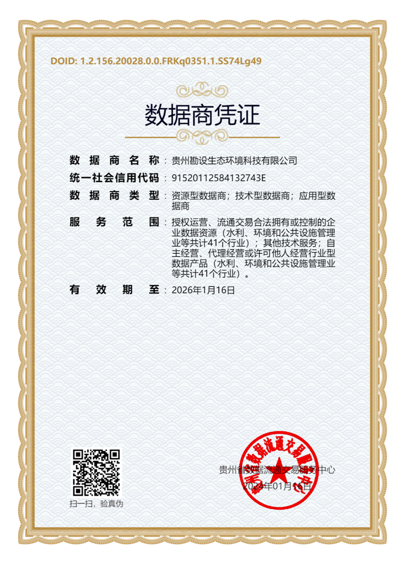 1708482366357040.png 640.png