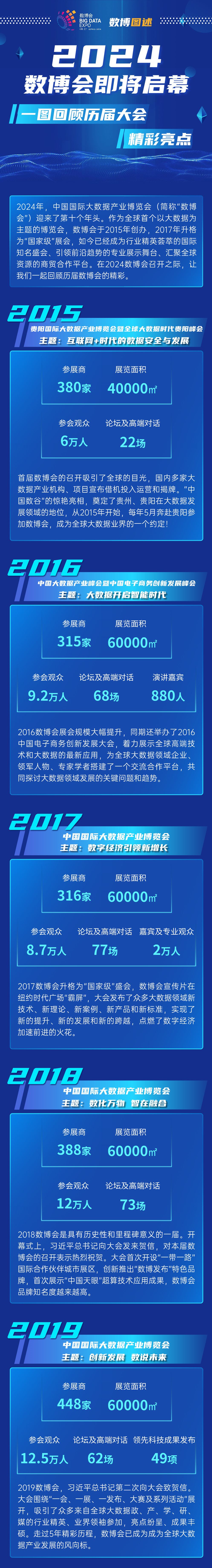 微信图片_20240802152021.jpg