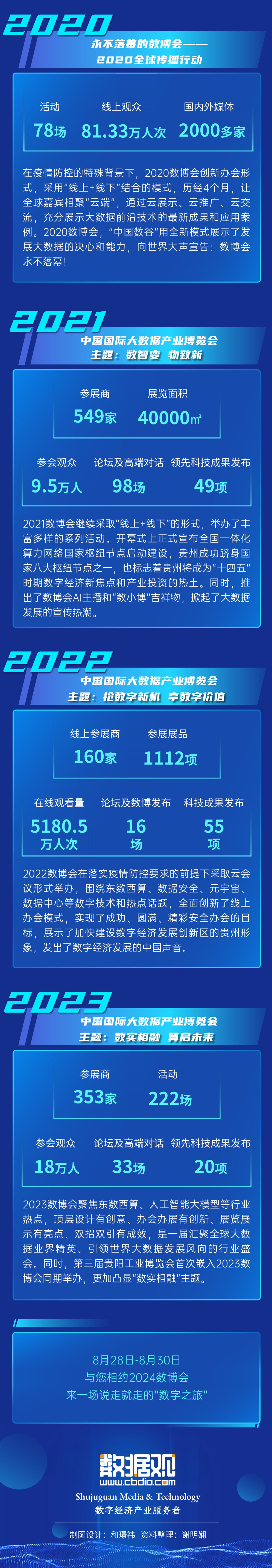 微信图片_20240802152026.jpg