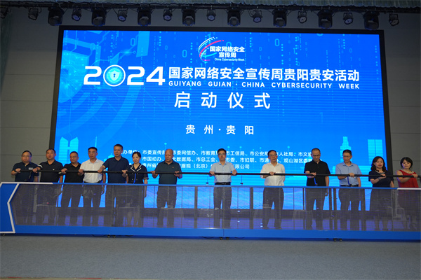 1726724065880290.jpg 微信图片_20240919132649.jpg