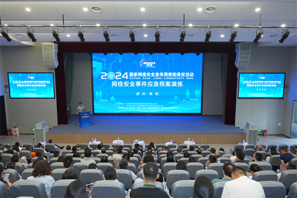 1726724118730950.jpg 微信图片_20240919132644.jpg