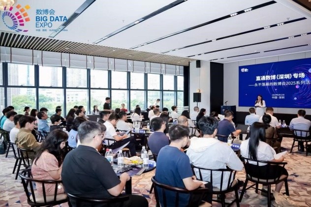 信息协会.jpg