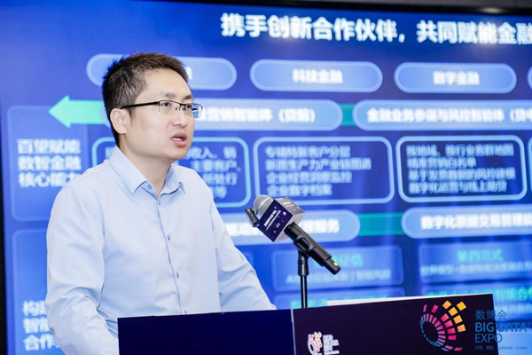 百望股份李国平.png