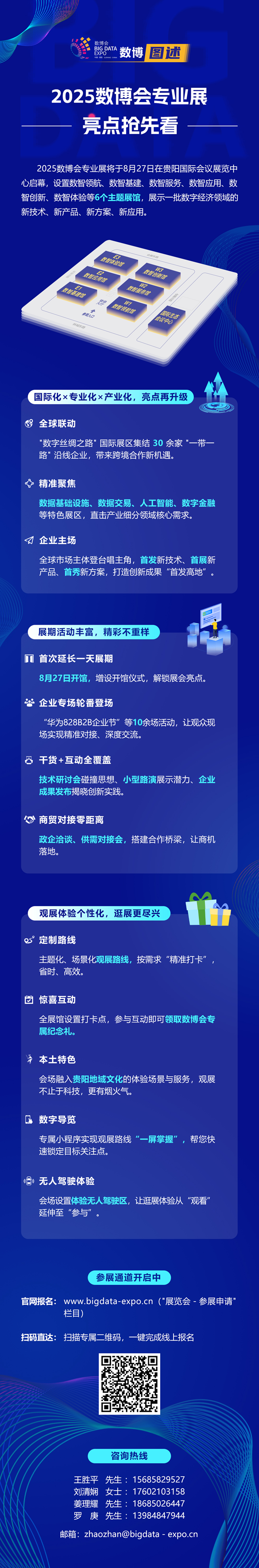 亮点抢先看.png