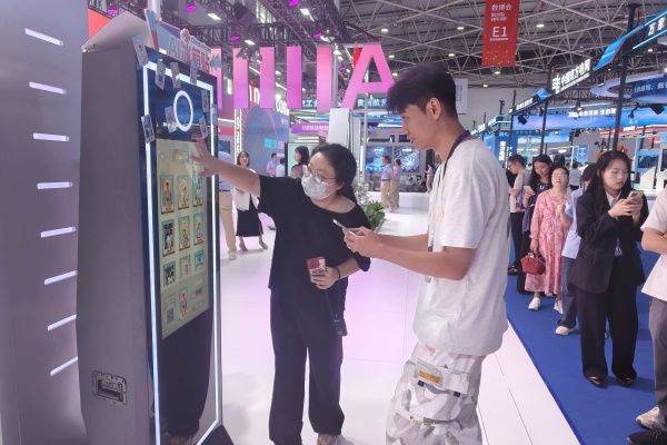 企业亮相6.jpg