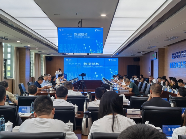 闭门会1.jpg
