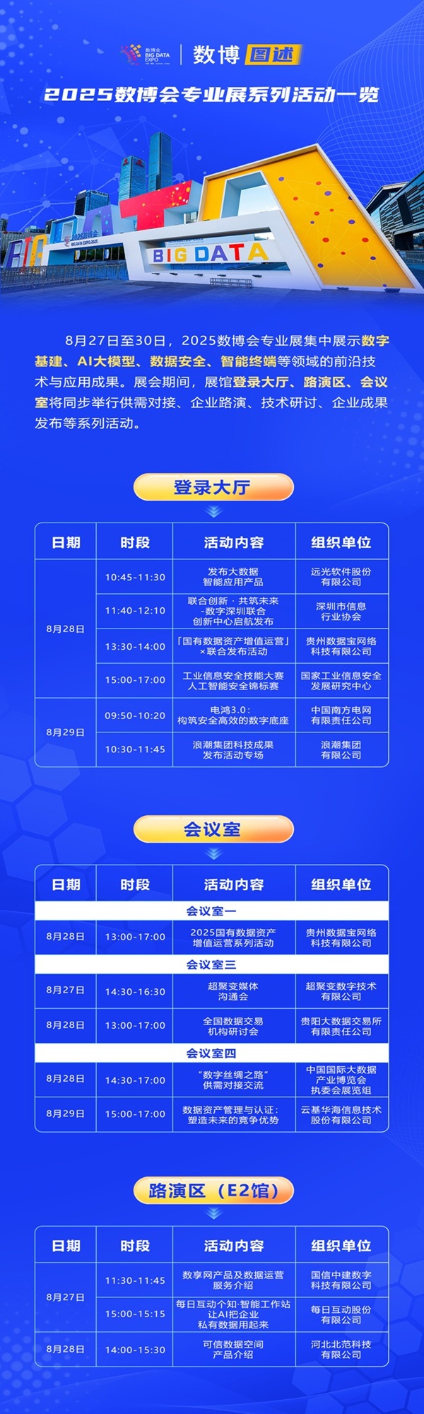微信图片_20250917102726_2719_58.jpg