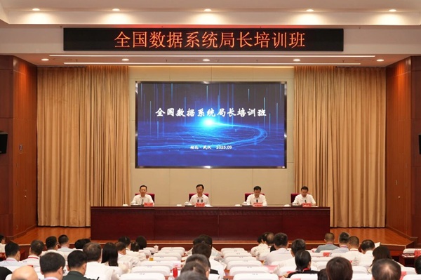 微信图片_2025-09-17_152511_991.jpg