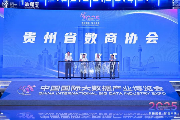 数据宝4.png